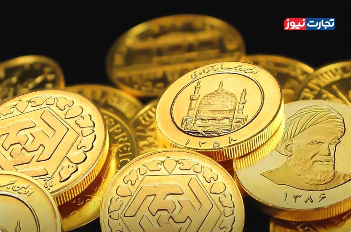 پیش بینی قیمت طلا و سکه چهارشنبه ۹ مهر ۱۴۰۴ / حباب سکه در روند صعودی بازار طلا، کاهشی شد