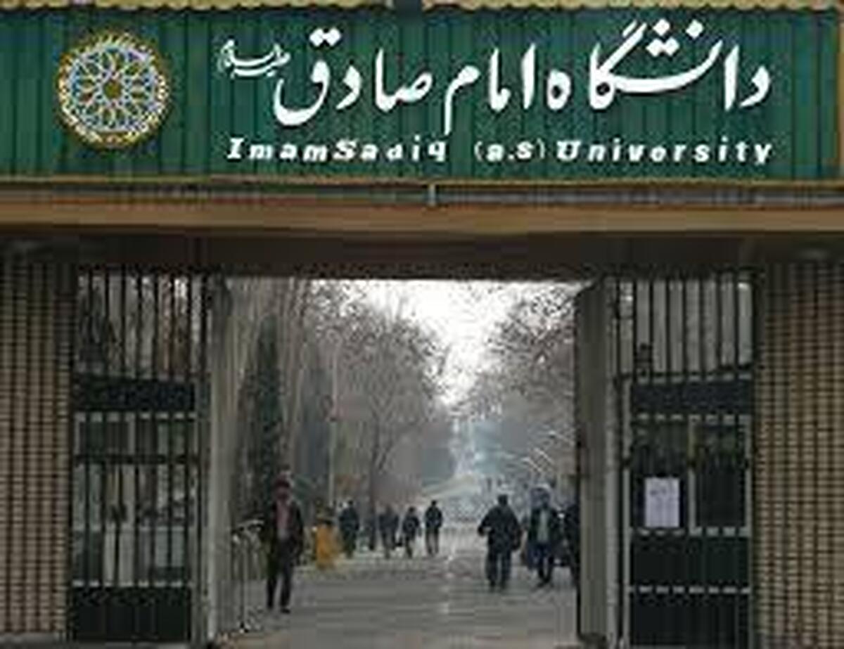 دانشگاه امام صادق، کارخانه ذوب آهن فولاد خزر را می‌فروشد/ ۶ همت قیمت پایه برای ۷۵ درصد سهام