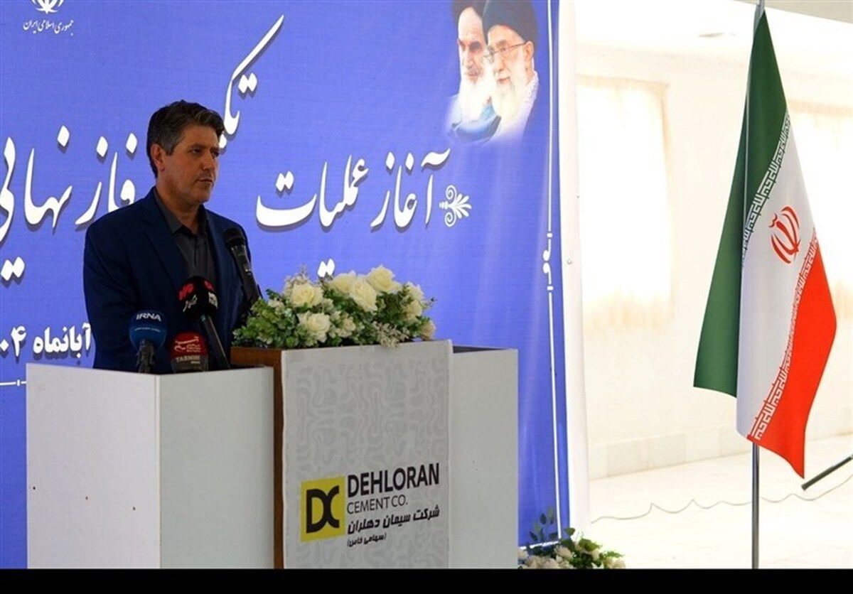 آغاز عملیات تکمیلی فاز نهایی پروژه نیمه‌تمام سیمان دهلران