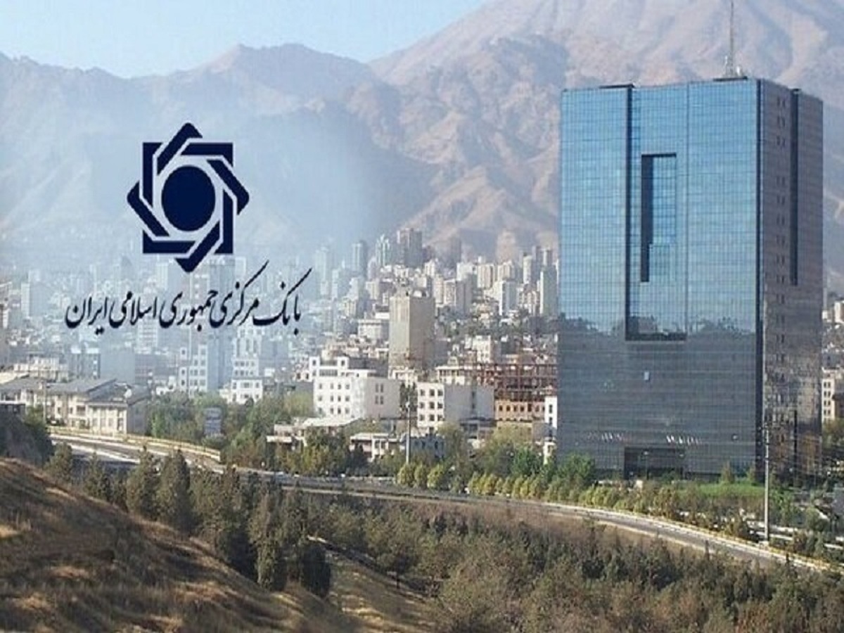 بانک مرکزی بخشنامه جدید وام کارکنان بانک‌ها را ابلاغ کرد