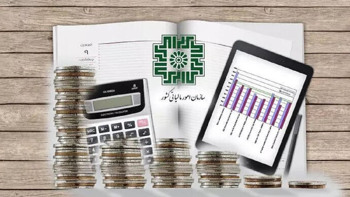 امکان ارسال فهرست معاملات از طریق سامانه مودیان فراهم شد