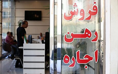 رکود تورمی همچنان گریبان‌گیر بازار مسکن است