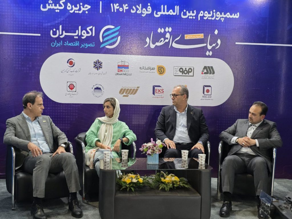 رقابت صنعت فولاد برای بقاست، نه پیشرفت و توسعه/ تضمینی برای تخصیص کامل برق و گاز خودتأمین به صنایع وجود ندارد