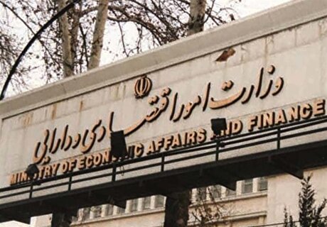 رویکرد تازه وزارت اقتصاد به مناطق آزاد؛ از رفع موانع تا تبدیل به الگوی جذب سرمایه