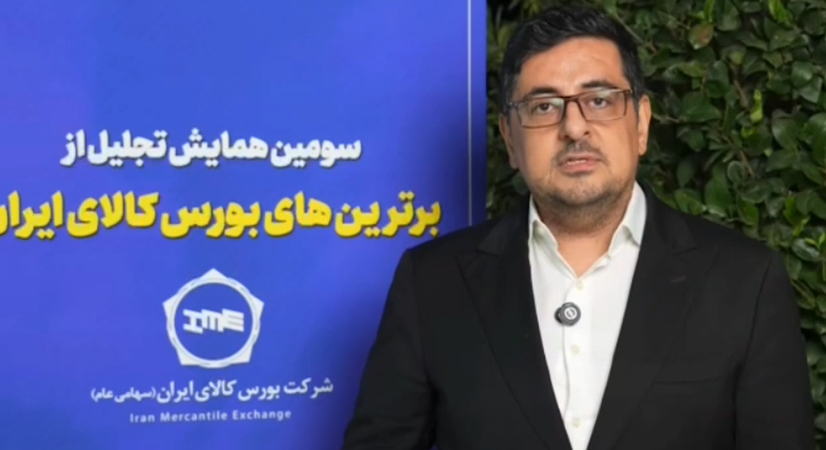 جذب سرمایه‌های مردمی به تولید با گواهی سپرده کالایی