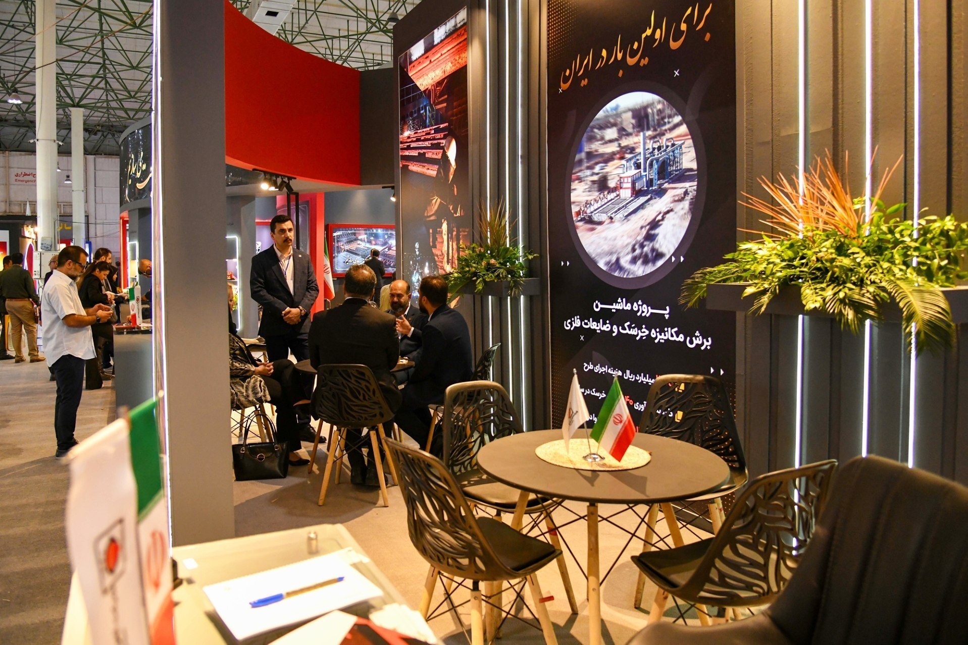 «آهن و فولاد ارفع»، غرفه برتر نمایشگاه فولاد کیش