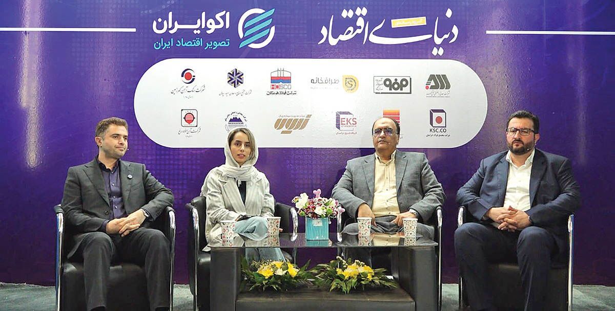 سیاست‌گذاری ناهماهنگ در صنعت فولاد