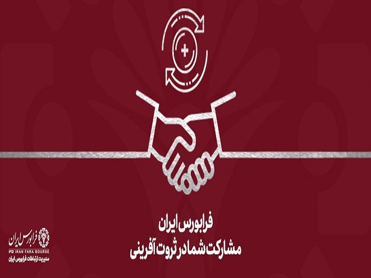 بازگشایی 