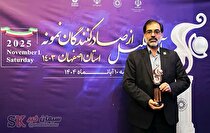 سیمان اصفهان؛ صادرکننده نمونه استان اصفهان برای پنجمین سال متوالی