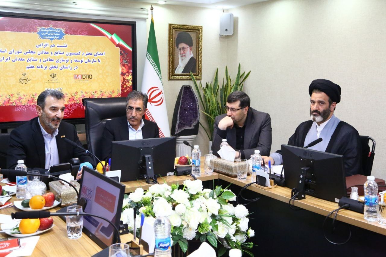 سمیعی‌نژاد: بازگشت ایمیدرو به اساسنامه، اهداف برنامه هفتم را محقق می‌کند