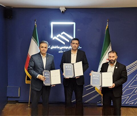با هدف هم‌افزایی، هماهنگی و ارتقای نقش نظام مهندسی در توسعه ملی