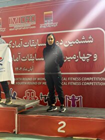 «رباب مرادی» از ایمپاسکو نایب قهرمان شد