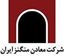 سومین نوبت مزایده «کمنگنز» بدون نتیجه بود