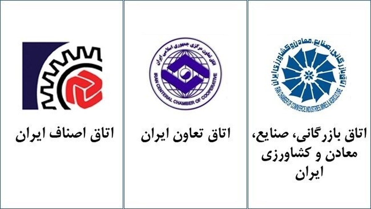ضرورت انسجام ملی و پرهیز از رفتار‌های مخرب اقتصادی در شرایط حساس کشور