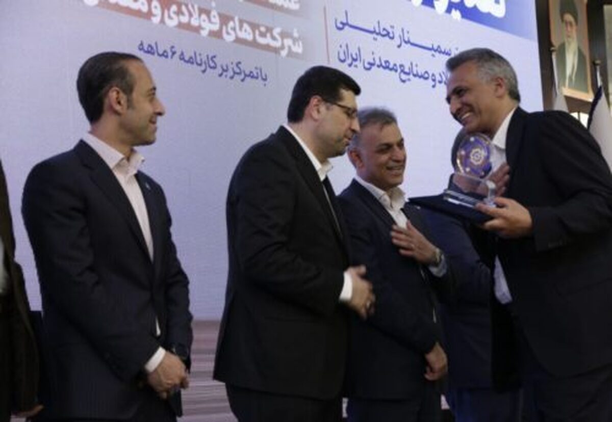 انتخاب دکتر فاضل به عنوان 