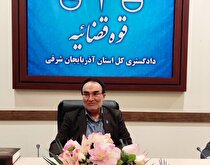 ضرورت پرداخت به‌ موقع حقوق و عوارض دولتی توسط معادن آذربایجان شرقی