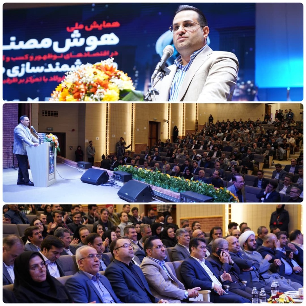 هوش مصنوعی؛ راهکار استراتژیک برای تاب‌آوری صنایع یزد/ پیشنهاد تشکیل «کمیته سه‌ضلعی هوشمندسازی صنعتی» از سوی فولاد آلیاژی ایران