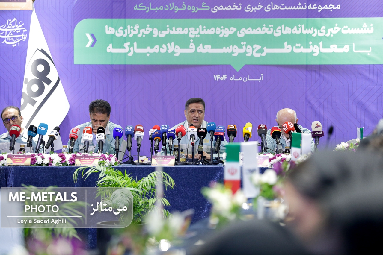 امکان تکنولوگ شدن برای فولاد مبارکه مهیاست