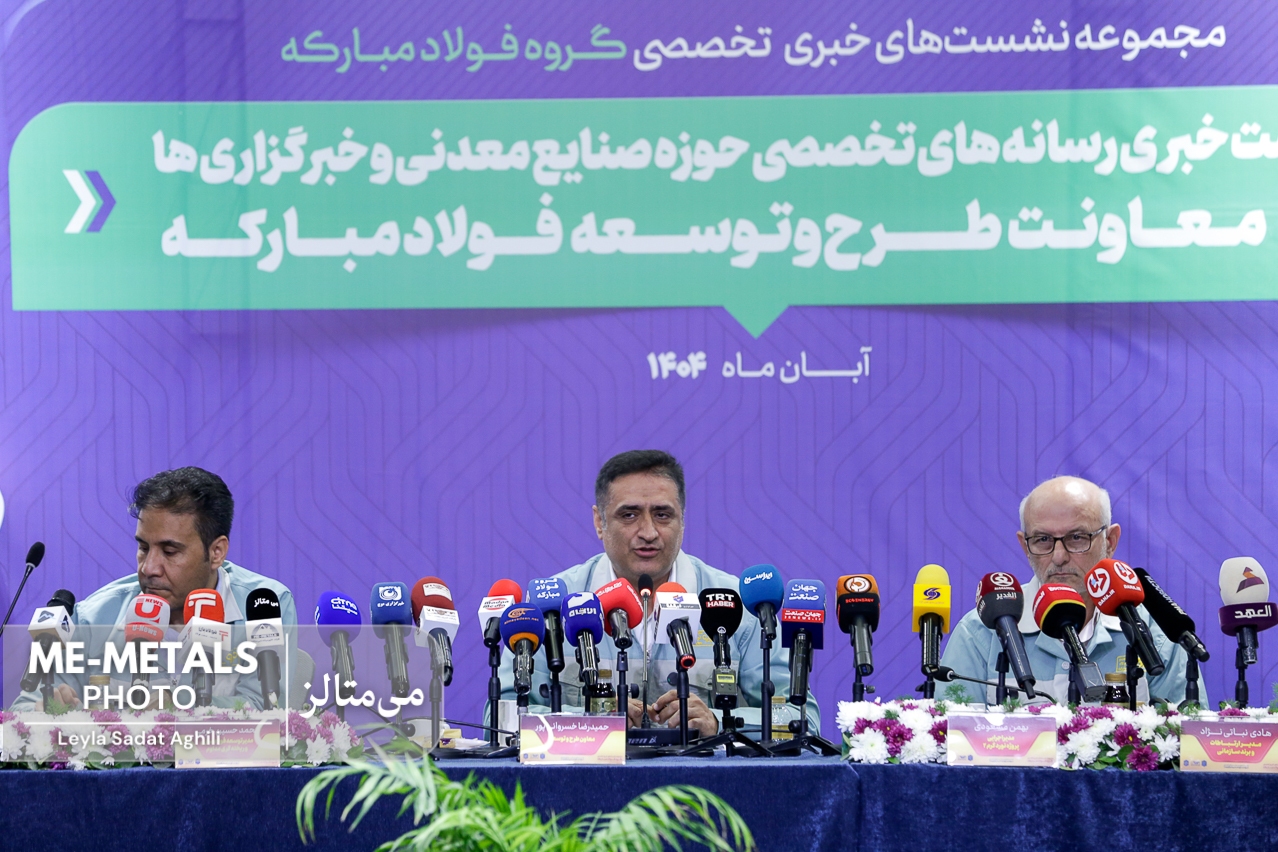 امکان تکنولوگ شدن برای فولاد مبارکه مهیاست