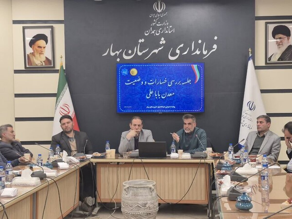 حقوق مردم در فعالیت معادن باید مقدم بر منافع اقتصادی باشد