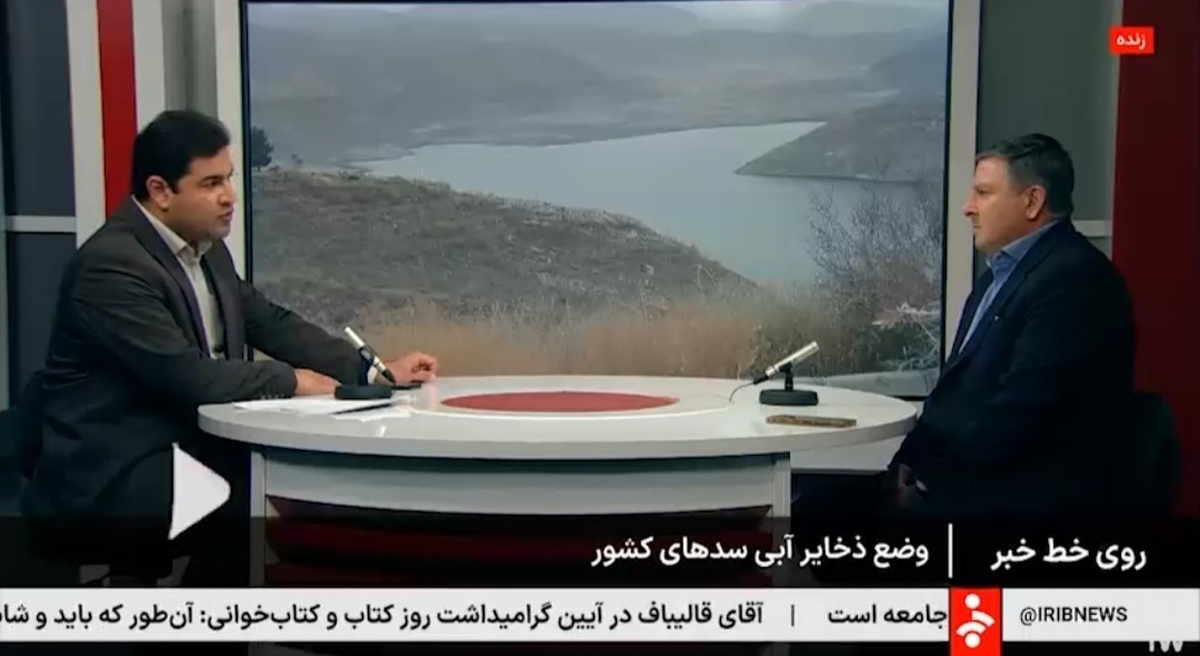 وضع سخت و وخیم ذخایر آبی سد‌های کشور