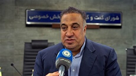 مهرداد اکبریان: فشار عوارض و محدود شدن اکتشافات، سهم بازار محصولات معدنی را کاهش می‌دهد