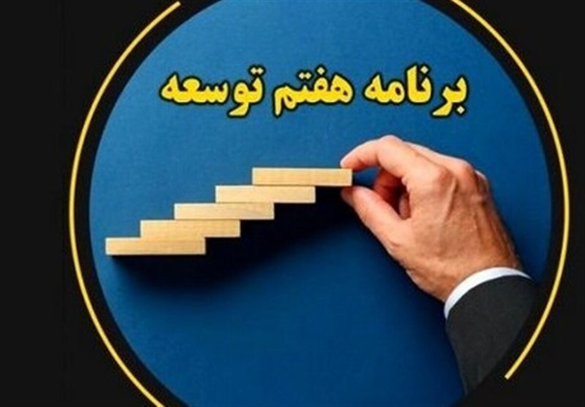 بازپرداخت ۱۰۰ هزار میلیارد تومان از بدهی دولت به بانک‌ها در بودجه ۱۴۰۵