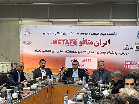 نمایشگاه ایران‌ متافو، ویترین توان صنعتی کشور است