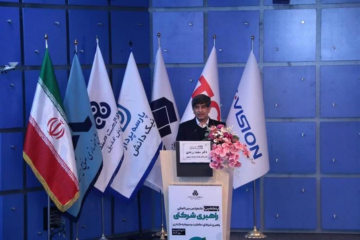 فولاد سبز، اقتصاد چرخشی و مسوولیت اجتماعی توسعه‌محور؛ افق تازه فولاد مبارکه در حکمرانی ESG
