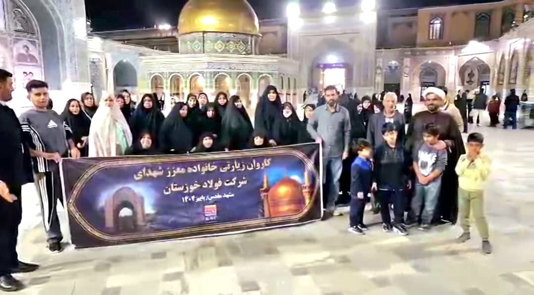 سفر سالیانه خانواده معزز شهدای فولاد خوزستان به مشهد مقدس سفر سالیانه خانواده معزز شهدای فولاد خوزستان به مشهد مقدس
