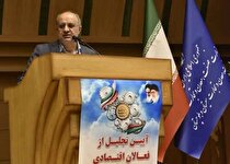 تدوین فهرست ملی عناصر راهبردی معدنی کشور/ سیستان و بلوچستان در جایگاه ویژه این فهرست است