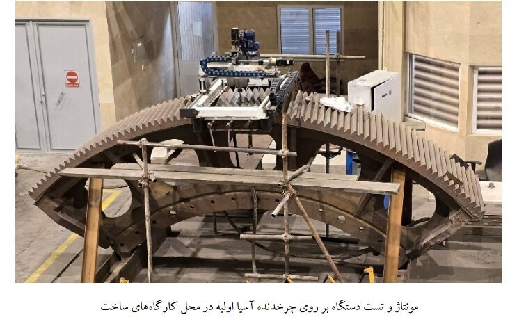 ساخت دستگاه فرز CNC پرتابل توسط مهندسان شرکت ملی مس برای نخستین‌بار در کشور