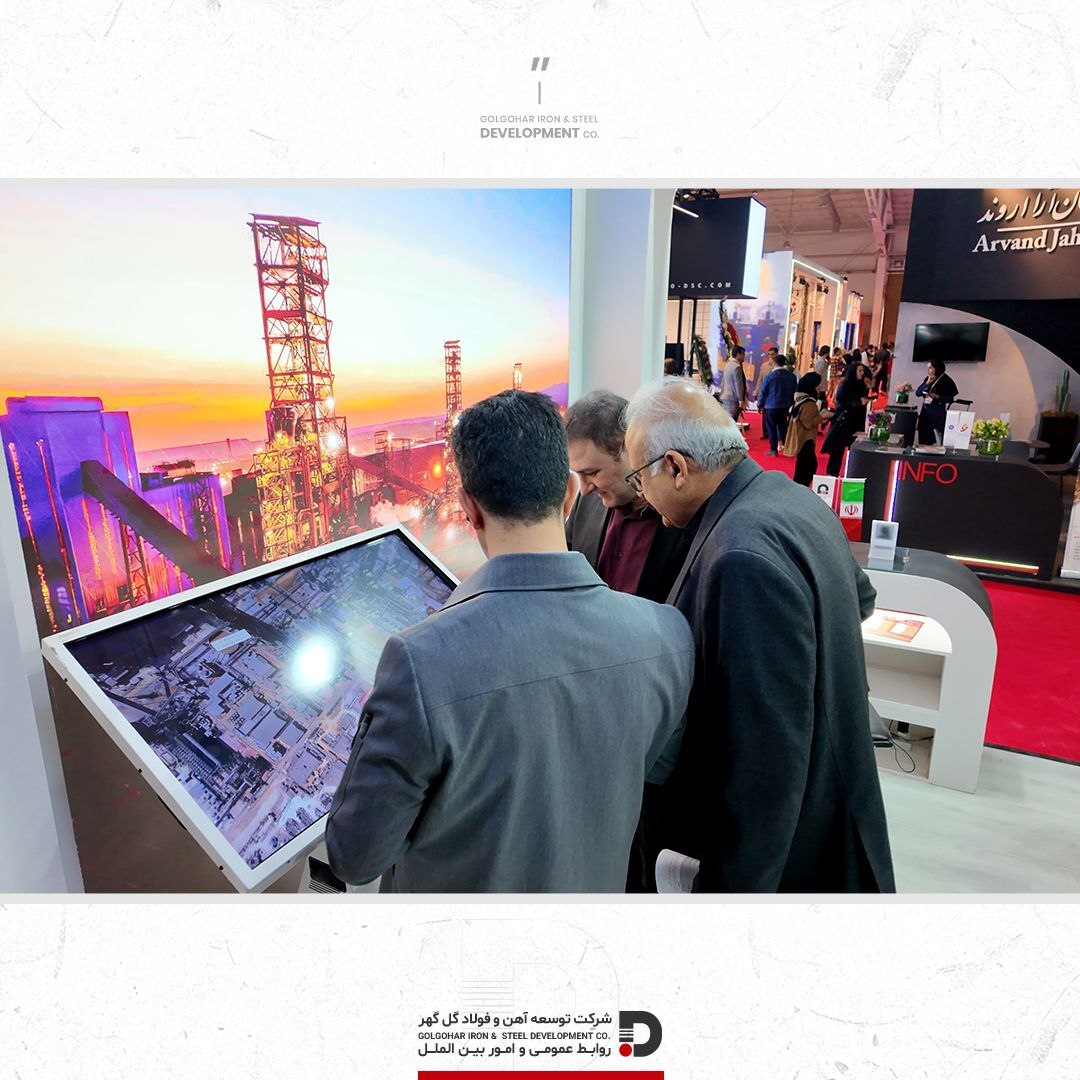 حضور پررنگ شرکت توسعه آهن و فولاد گلگهر در بیستودومین نمایشگاه ایران متافو حضور پررنگ شرکت توسعه آهن و فولاد گلگهر در بیستودومین نمایشگاه ایران متافو