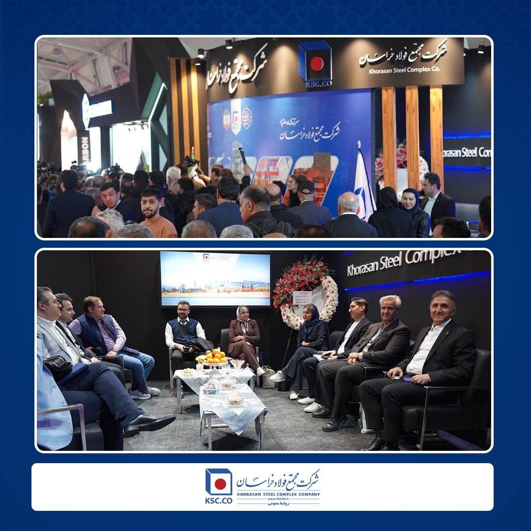 مشارکت فعال فولاد خراسان در بزرگترین گردهمایی صنایع فلزی کشور مشارکت فعال فولاد خراسان در بزرگترین گردهمایی صنایع فلزی کشور