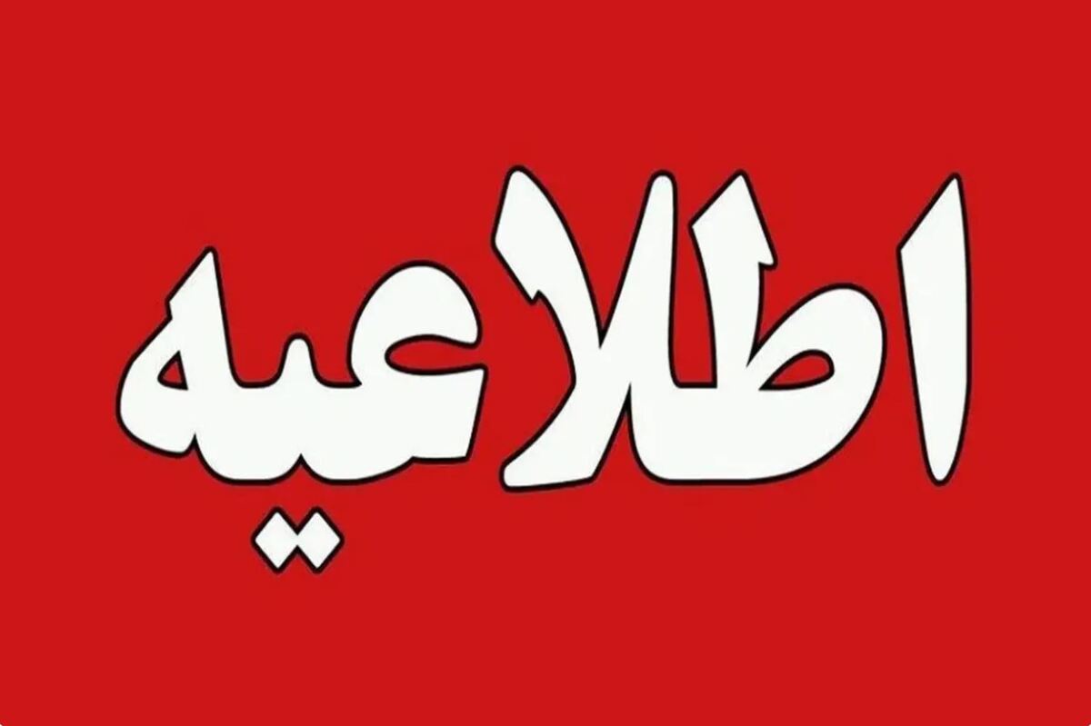 افزایش تعرفه‌های برق تکذیب شد
