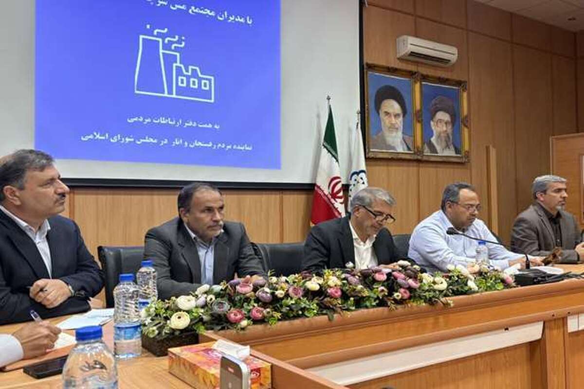 در نشست «گفتمان تأمین‌کنندگان بومی با مدیران مجتمع مس سرچشمه» چه گذشت؟