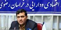 بخش صنعت و معدن پیشتاز سرمایه‌گذاری خارجی در خراسان رضوی