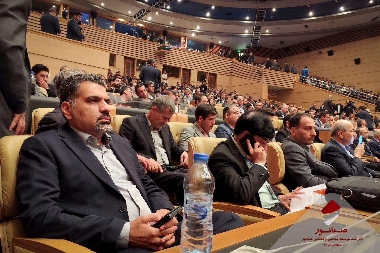 حضور مدیرعامل صبانور در بزرگ‌ترین گردهمایی صنعت فولاد کشور