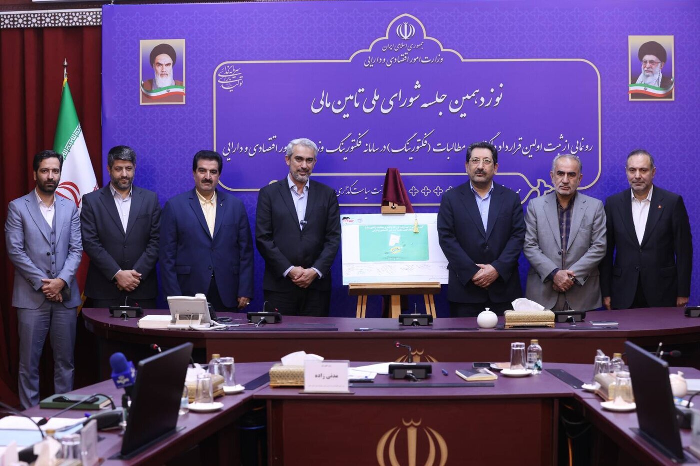 فکتورینگ راهکاری آیندهنگر برای تأمین مالی زنجیرهای و بدون خلق نقدینگی است/ پیگیری فکتورینگ برای پیمانکاران دولت فکتورینگ راهکاری آیندهنگر برای تأمین مالی زنجیرهای و بدون خلق نقدینگی است/ پیگیری فکتورینگ برای پیمانکاران دولت