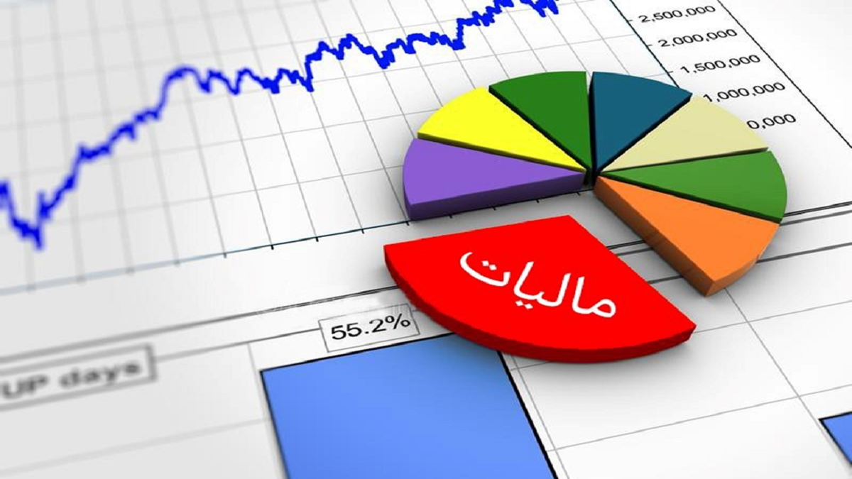 استقرار نظام مالیاتی هوشمند از طریق صدور صورت حساب الکترونیکی