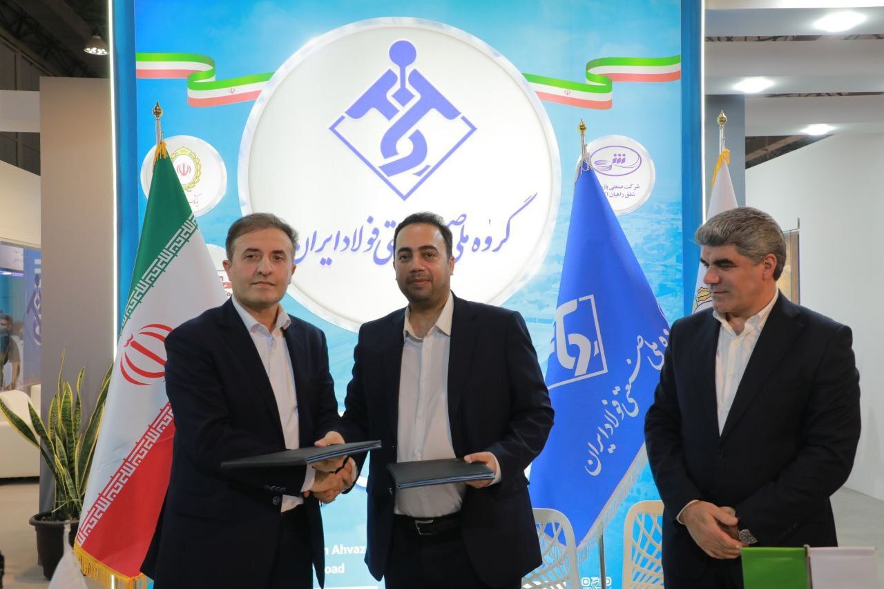 انعقاد تفاهم‌نامه همکاری میان گروه ملی صنعتی فولاد ایران و شرکت بازرگانی معادن و صنایع معدنی ایران (ایمیکو)