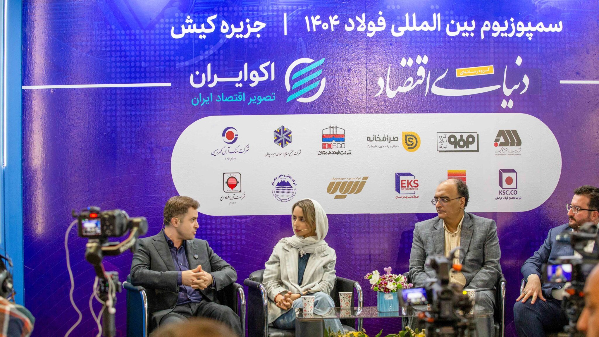 راهکارهای سهگانه برای تأمین خوراک فولاد در ایران راهکارهای سهگانه برای تأمین خوراک فولاد در ایران