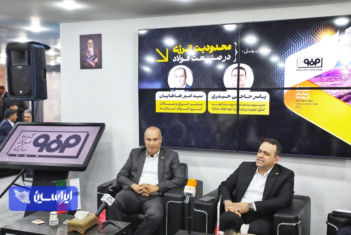 صنعت فولاد، پیروز میدان بحرانها صنعت فولاد، پیروز میدان بحرانها