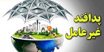 پدافند غیرعامل سنگری نوین در صنایع معدنی