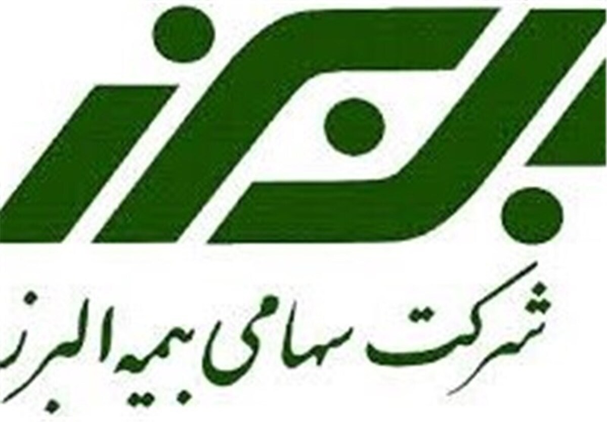 موفقیت بیمه البرز با تکیه بر اعتماد مردم به بیمه زندگی شوکا