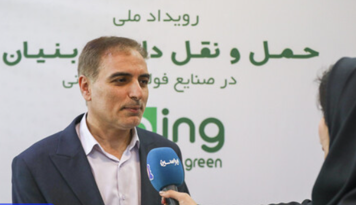 پیوند فولاد و لجستیک هوشمند در مسیر موفقیت
