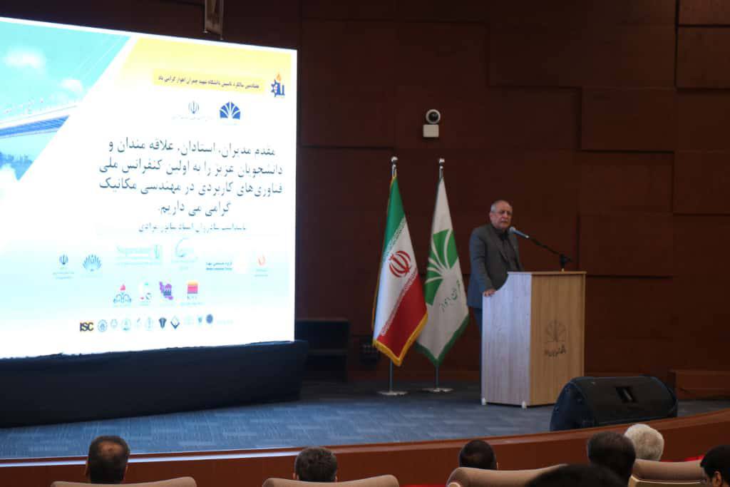 تاکید بر وحدت و هم‌افزایی صنعت و دانشگاه با هدف تعالی نظام صنعتی و عملیاتی صنایع کشور