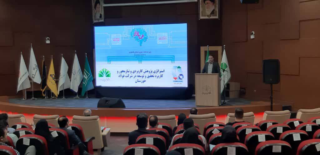 تاکید بر وحدت و هم‌افزایی صنعت و دانشگاه با هدف تعالی نظام صنعتی و عملیاتی صنایع کشور