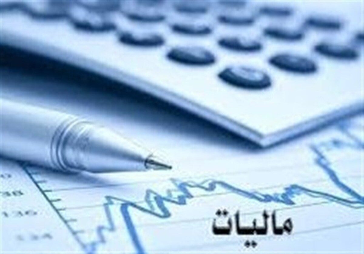 تجدید ارزیابی دارایی‌های اشخاص حقوقی مشمول مالیات بر درآمد نمی‌شود
