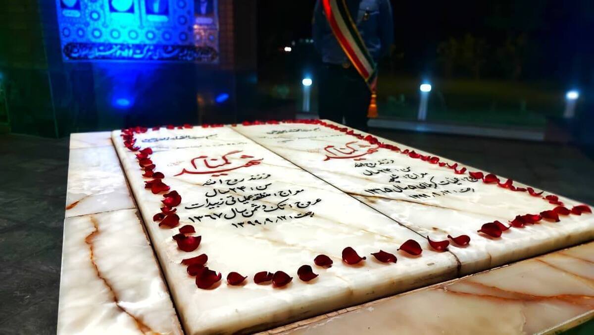 گرامیداشت سالروز خاکسپاری شهدای گمنام فولاد خوزستان